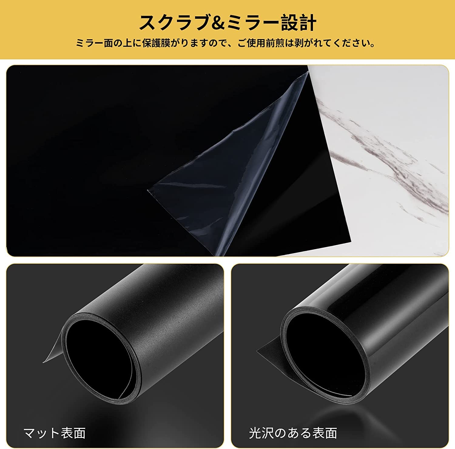 Amazon | Meking 撮影用 PVC 背景布 バックペーパー ミラーと